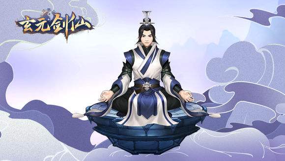 玄元剑仙8月14日兑换码在什么地方领_玄元剑仙8月14日兑换码领取地址