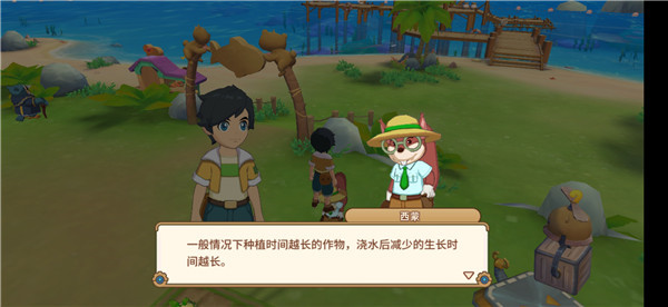 悠长假期如何灌溉农田_悠长假期手游农田灌溉方式攻略