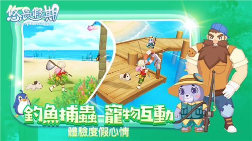 悠长假期手游储备哪一些农作物好_悠长假期手游储备农作物选择推荐攻略