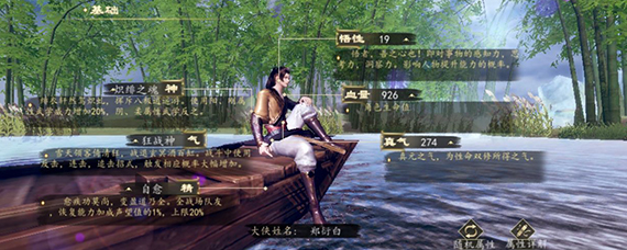 下一站江湖门派如何加入_下一站江湖门派选择加入攻略