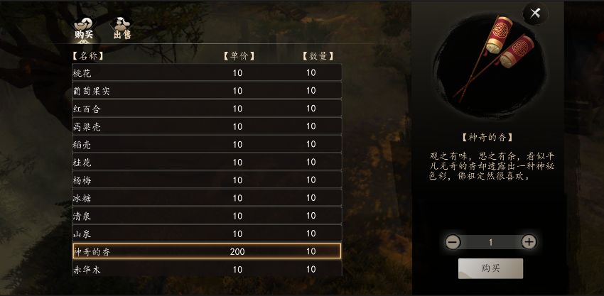 下一站江湖如何拜师武林至尊孟启_下一站江湖武林至尊孟启拜师方式攻略