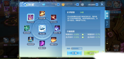 ´½η_´½ηӵ㷽ʽ