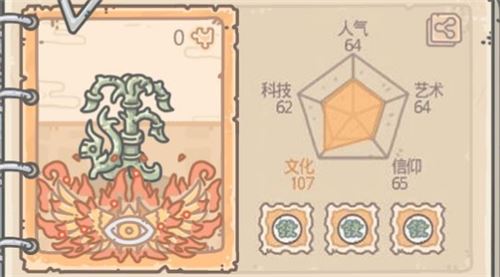 最强蜗牛三星堆联动密令在什么地方领_最强蜗牛三星堆联动密令领取地址