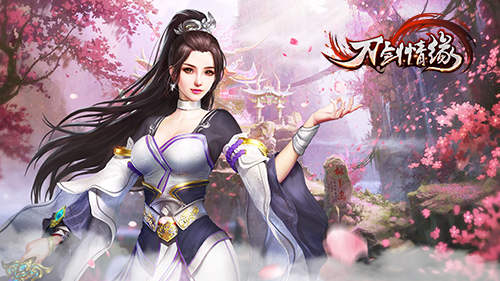 刀剑情缘8月14日版本更新公告_刀剑情缘手游8月14日更新了什么