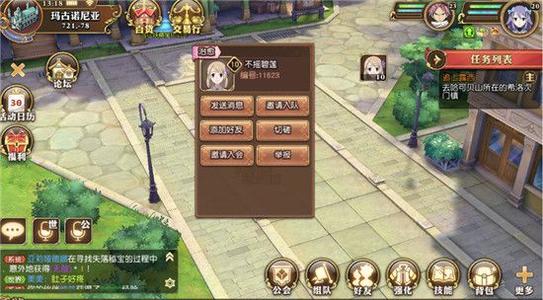 妖精的尾巴魔导少年8月14日不停机更新公告_妖精的尾巴8月14日更新了什么