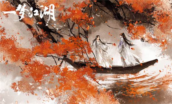 一梦江湖浮生七愿活动攻略_一梦江湖浮生七愿活动内容奖励