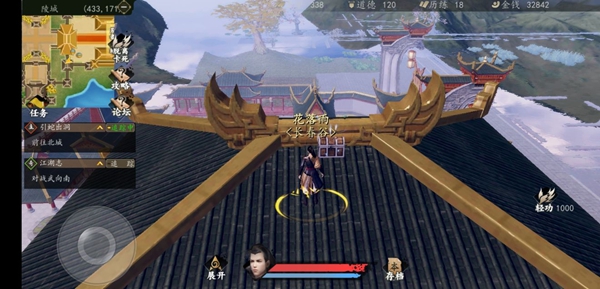 下一站江湖手游皇宫宝箱坐标列表_下一站江湖皇宫宝箱在什么地方