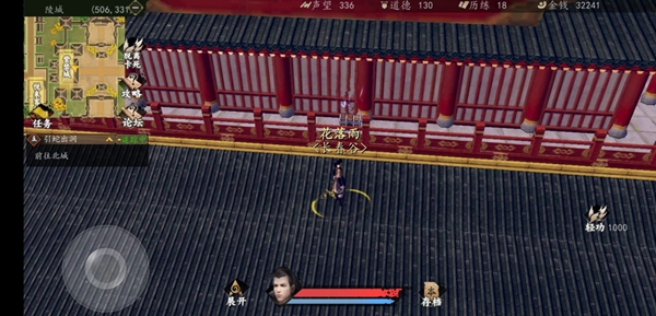 下一站江湖手游皇宫宝箱坐标列表_下一站江湖皇宫宝箱在什么地方