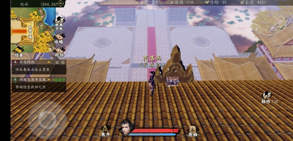 下一站江湖手游皇宫宝箱坐标列表_下一站江湖皇宫宝箱在什么地方