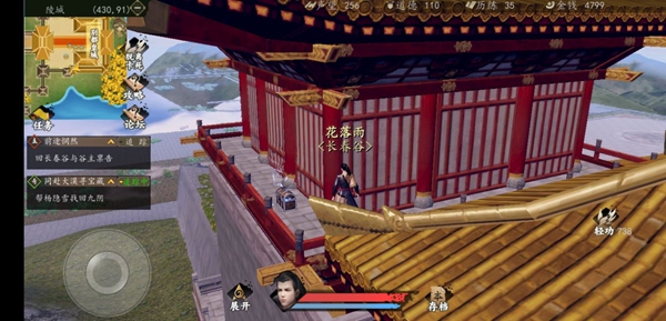 下一站江湖手游皇宫宝箱坐标列表_下一站江湖皇宫宝箱在什么地方