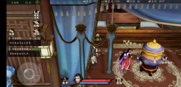 下一站江湖手游皇宫宝箱坐标列表_下一站江湖皇宫宝箱在什么地方