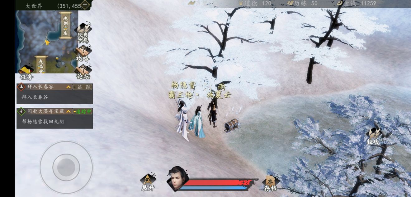 下一站江湖手游大世界宝箱坐标列表_下一站江湖大世界宝箱在什么地方