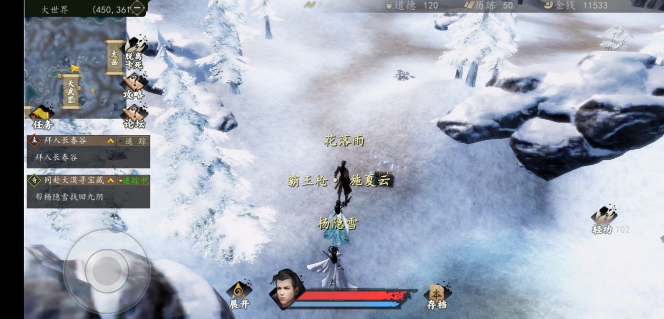 下一站江湖手游大世界宝箱坐标列表_下一站江湖大世界宝箱在什么地方