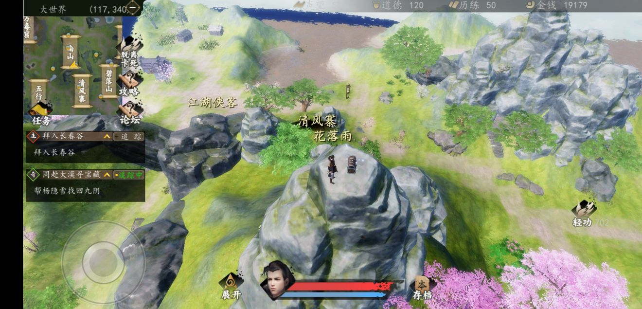 下一站江湖手游大世界宝箱坐标列表_下一站江湖大世界宝箱在什么地方