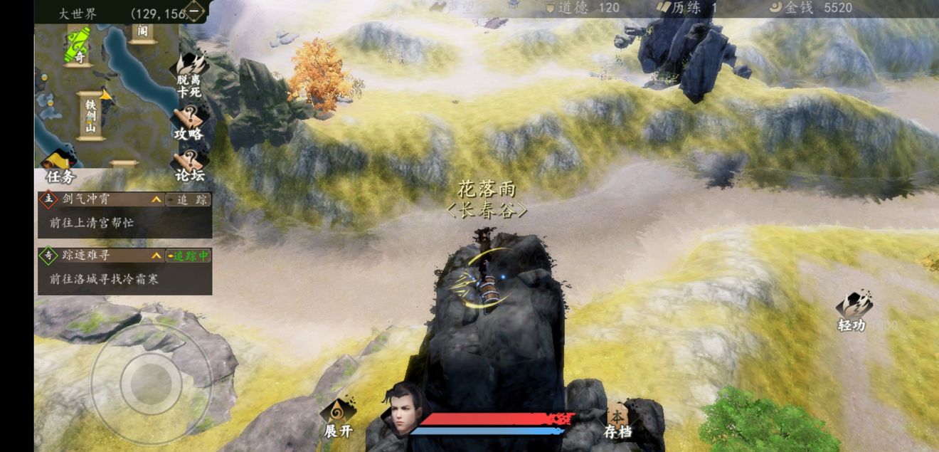 下一站江湖手游大世界宝箱坐标列表_下一站江湖大世界宝箱在什么地方