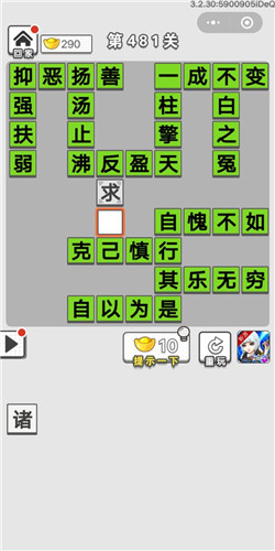 ͼǵ481ش_ͼǴ𰸴ȫ