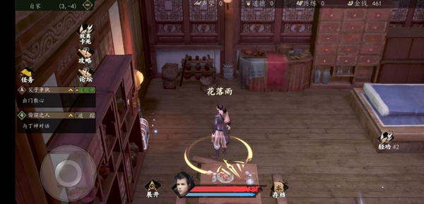 һվִ屦ʲôط_һվִ屦λõصϸ˵