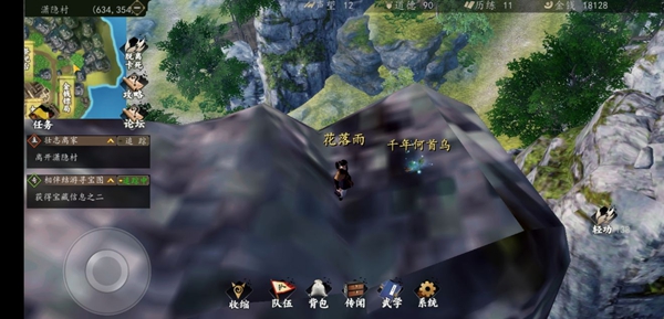 һվִ屦ʲôط_һվִ屦λõصϸ˵