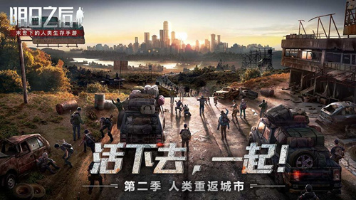 明日之后忠犬版本如何玩_明日之后忠犬版本玩法介绍