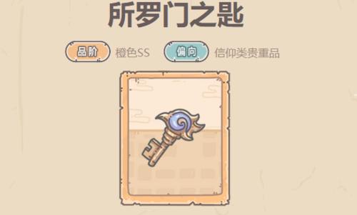 最强蜗牛鼠胆侠触发技巧_最强蜗牛手游鼠胆侠如何触发