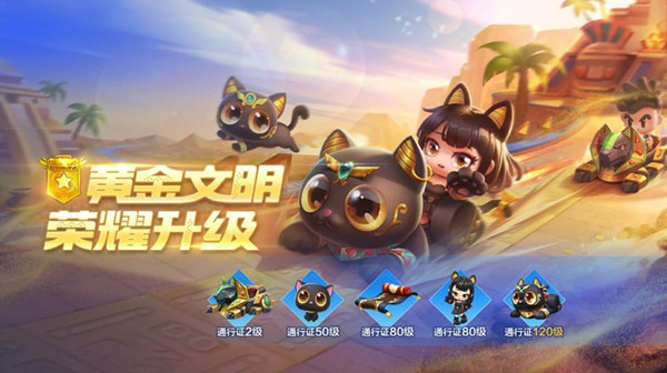 跑跑卡丁车手游贝斯特如何获得_跑跑卡丁车手游贝斯特获得办法