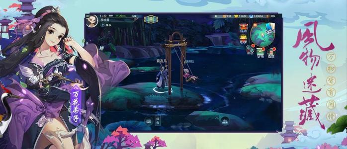 剑网3指尖对弈什么组合厉害_剑网3指尖对弈组合推荐攻略