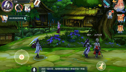 剑网3指尖对弈好感度如何提高_剑网3指尖对弈好感度提升攻略