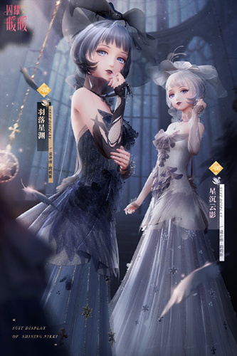 闪耀暖暖钻石竞技场第四季远野晨辉有什么内容_闪耀暖暖钻石竞技场第四季远野晨辉内容详细说明