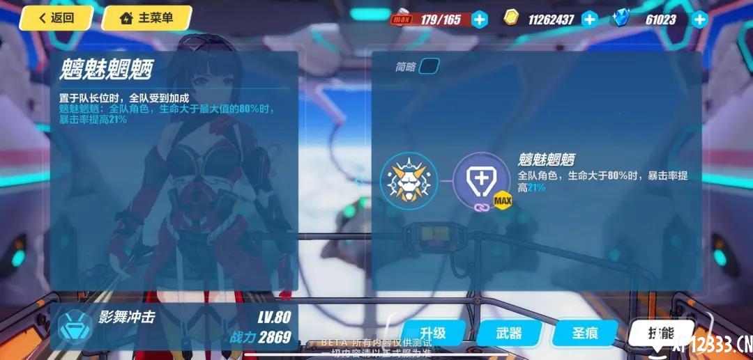 3 4.2Ӱ輼ܹ_3 4.2Ӱ輼Ч