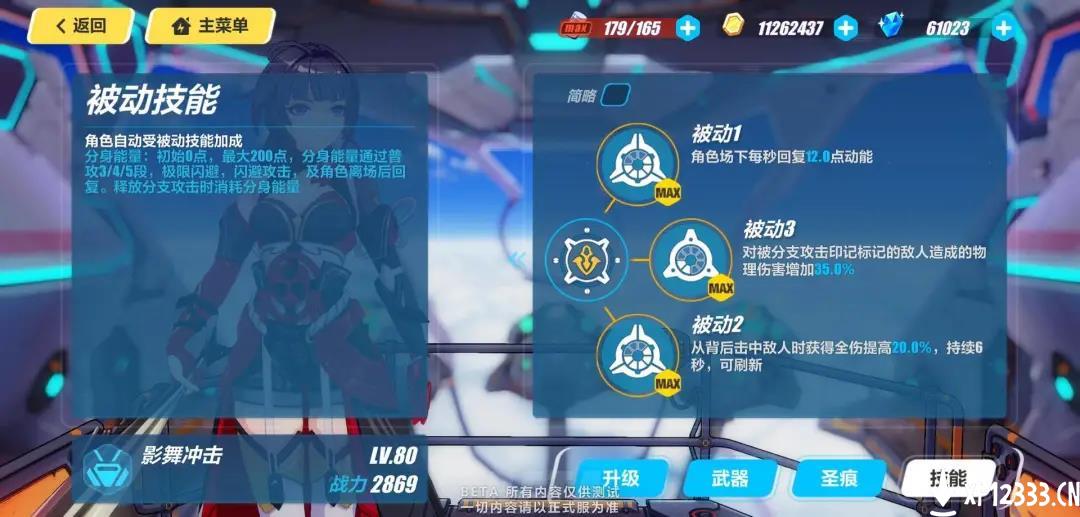 3 4.2Ӱ輼ܹ_3 4.2Ӱ輼Ч