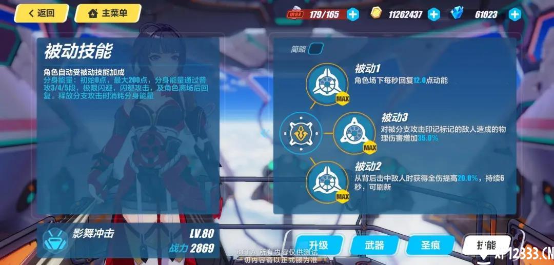 3 4.2Ӱ輼ܹ_3 4.2Ӱ輼Ч