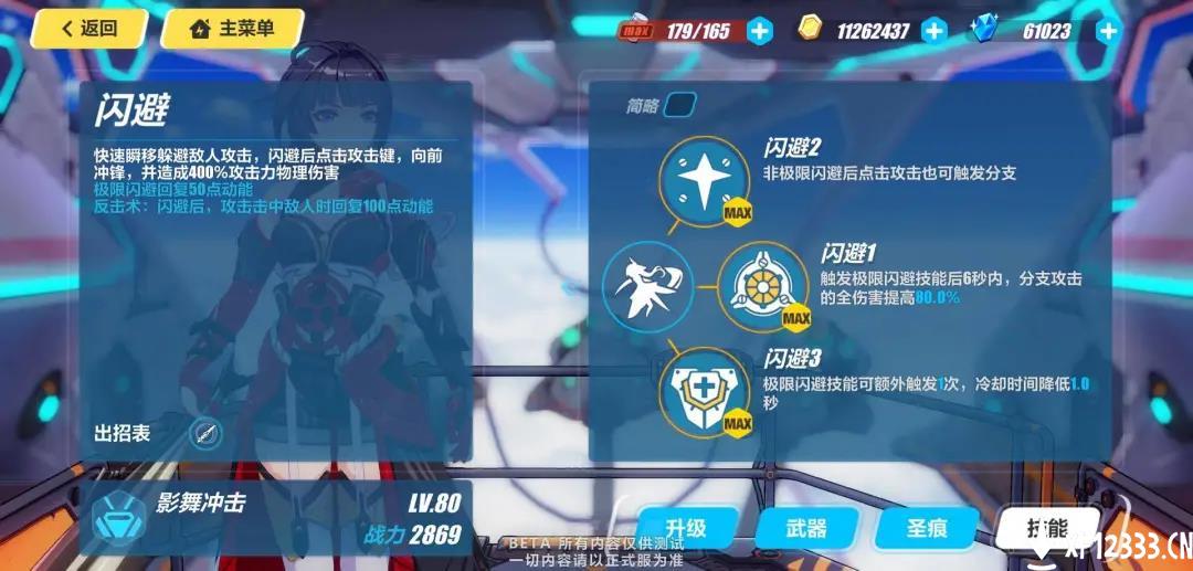 3 4.2Ӱ輼ܹ_3 4.2Ӱ輼Ч