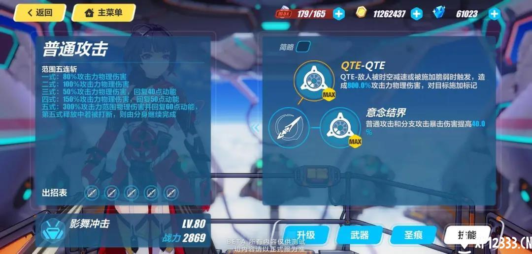 3 4.2Ӱ輼ܹ_3 4.2Ӱ輼Ч