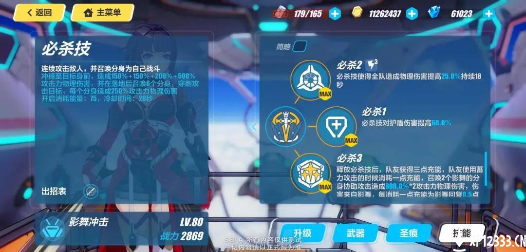 3 4.2Ӱ輼ܹ_3 4.2Ӱ輼Ч