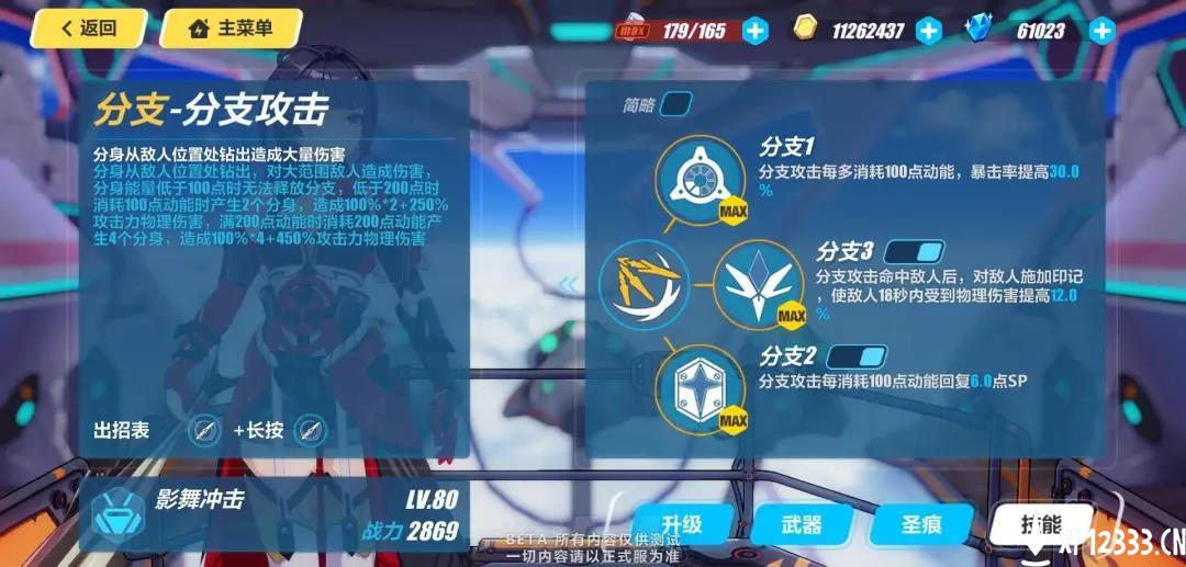 3 4.2Ӱ輼ܹ_3 4.2Ӱ輼Ч