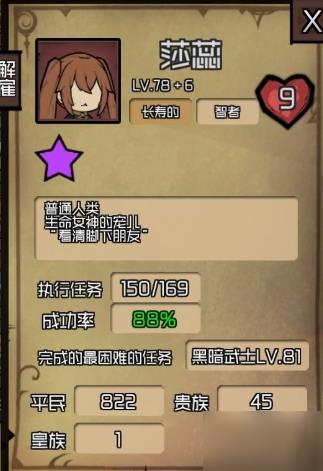 ֵӶ츳ʲô_ֵӶ츳ֽ