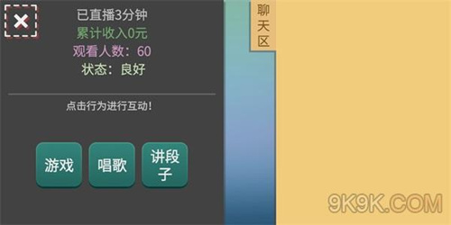 属性与生活3地图场景作用详细说明_属性与生活3地图场景有什么作用