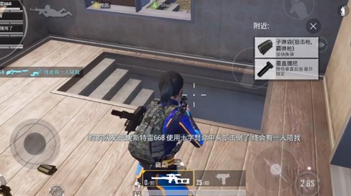 与平精英k城地下室在什么地方找_与平精英k城地下室入口位置图文列表