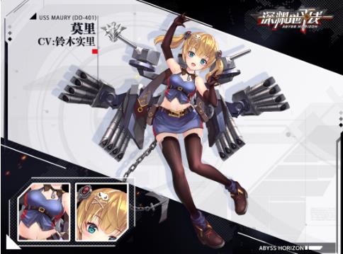 深渊地平线莫里技能如何_深渊地平线莫里技能效果详细说明