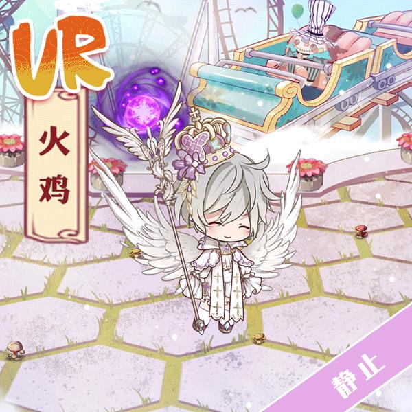 食之契约火鸡限定外观纯白梦境展示列表_食之契约火鸡限定外观纯白梦境如何