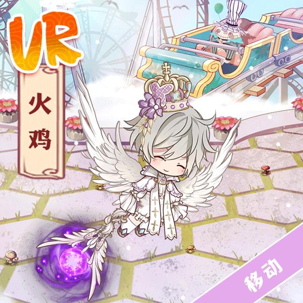 食之契约火鸡限定外观纯白梦境展示列表_食之契约火鸡限定外观纯白梦境如何