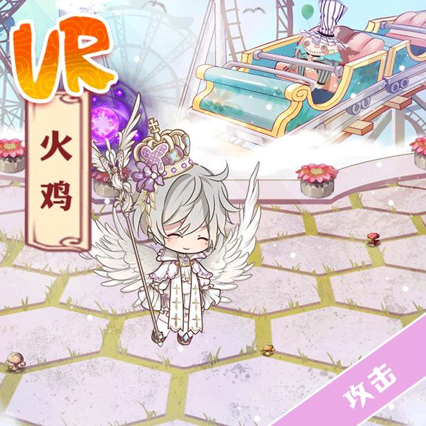 食之契约火鸡限定外观纯白梦境展示列表_食之契约火鸡限定外观纯白梦境如何