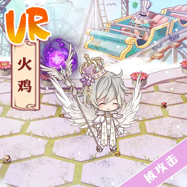 食之契约火鸡限定外观纯白梦境展示列表_食之契约火鸡限定外观纯白梦境如何