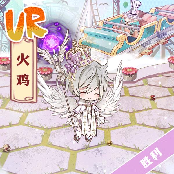 食之契约火鸡限定外观纯白梦境展示列表_食之契约火鸡限定外观纯白梦境如何