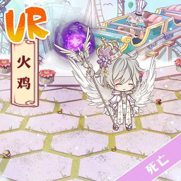 食之契约火鸡限定外观纯白梦境展示列表_食之契约火鸡限定外观纯白梦境如何