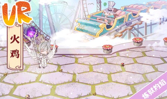 食之契约火鸡限定外观纯白梦境展示列表_食之契约火鸡限定外观纯白梦境如何