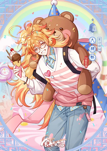 ʳＪϺ԰ʲô_ʳＪϺʱװͼչʾ