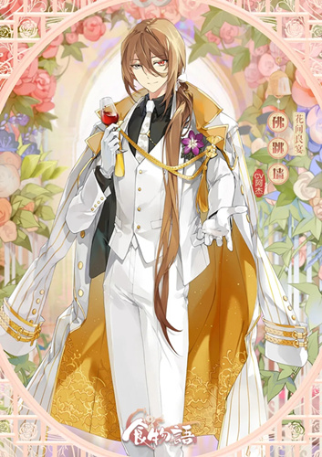 ʳǽƤʲô_ʳǽʱװͼչʾ