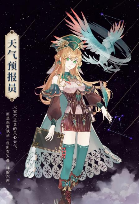 螺旋圆舞曲8月13日更新公告_螺旋圆舞曲8月13日更新了什么