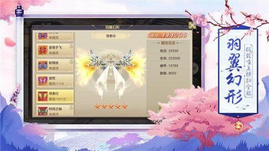 无极仙途8月12日更新维护内容说明_无极仙途手游8月12日更新了什么